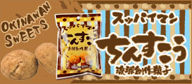 ����̐V�炵�����َq���[�[���a���I