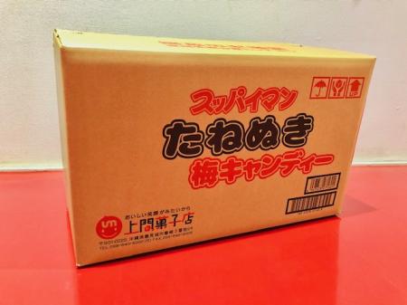 【まとめ買い】【送料無料】たねぬきスッパイマン梅キャンディー