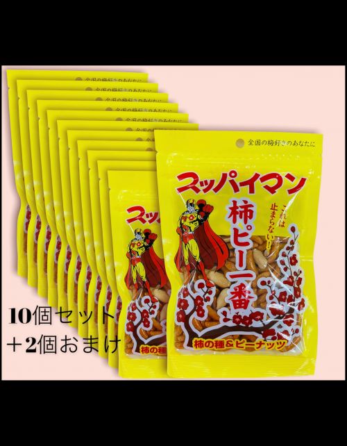商品一覧 | 沖縄お土産はスッパイマン上間菓子店