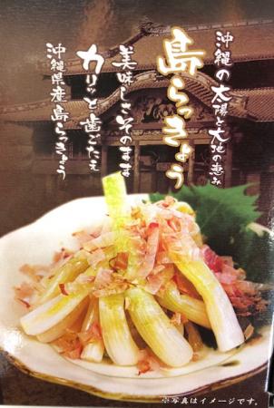 沖縄名産】沖縄くわっちー詰め合わせ | 商品詳細 | 沖縄お土産は