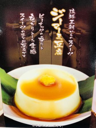 沖縄名産】沖縄くわっちー詰め合わせ | 商品詳細 | 沖縄お土産は