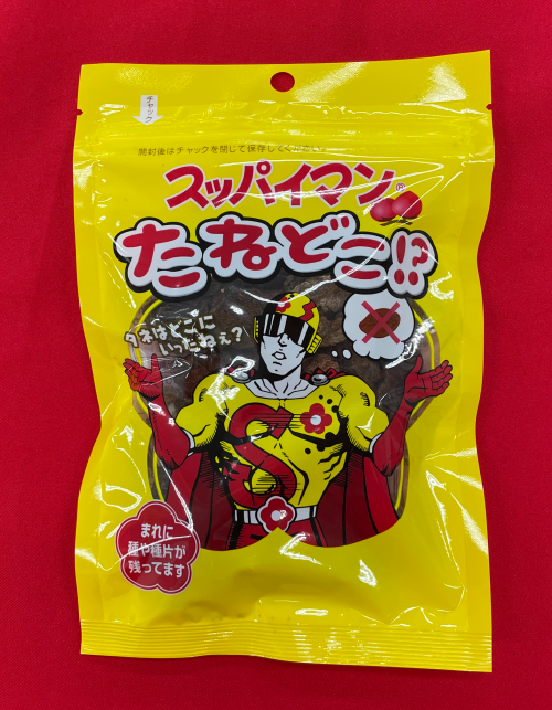10個セット+2個おまけ】スッパイマン たねどこ? | 商品詳細 | 沖縄お土産はスッパイマン上間菓子店