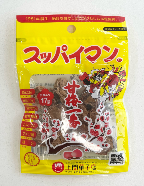 1位：スッパイマン甘梅一番（17ｇ）