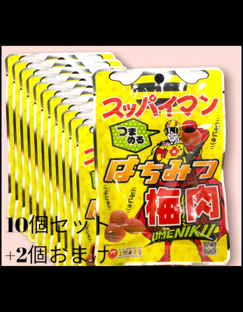 商品一覧 | 沖縄お土産はスッパイマン上間菓子店