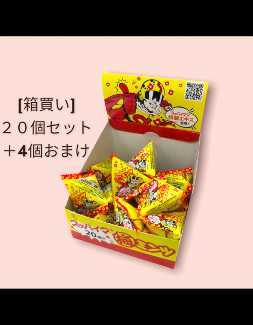 商品一覧 | 沖縄お土産はスッパイマン上間菓子店