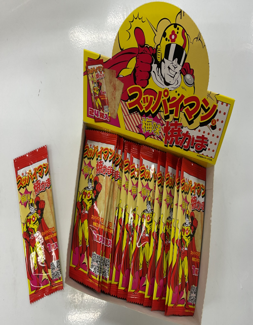 【箱買い】スッパイマン焼きかま　24枚入