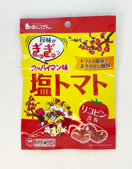 スッパイマン塩トマト　25ｇ