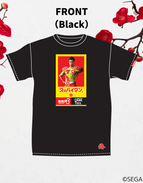 『龍が如く』スッパイマン コラボTシャツ