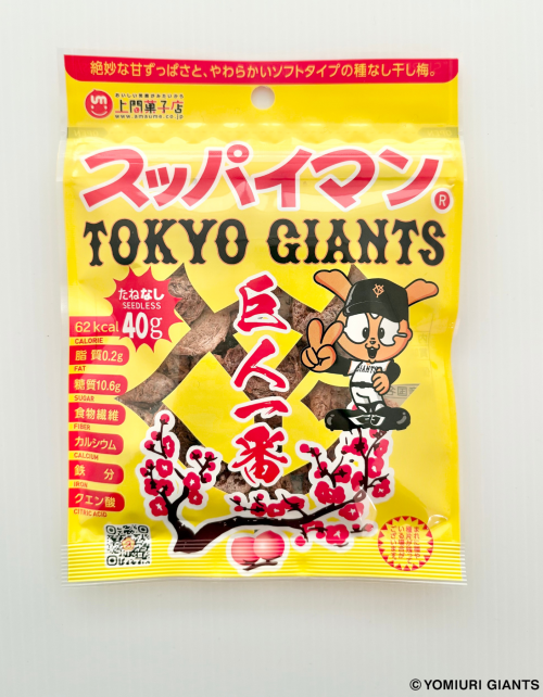 スッパイマン巨人一番　たねなし（40ｇ）