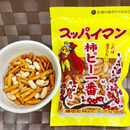 スッパイマン 柿ピー一番 1g 商品詳細 沖縄お土産はスッパイマン上間菓子店