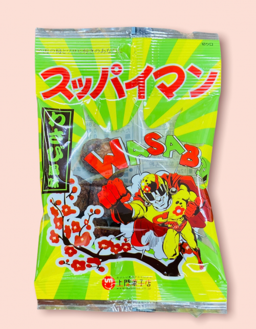 終売 スッパイマンわさび風味 商品詳細 沖縄お土産はスッパイマン上間菓子店