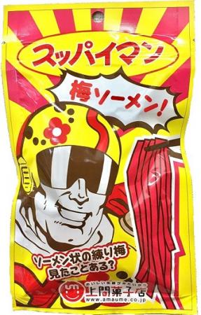 スッパイマン梅ソーメン 商品詳細 沖縄お土産はスッパイマン上間菓子店 スッパイマン梅ソーメン 商品詳細 沖縄お土産はスッパイマン上間菓子店