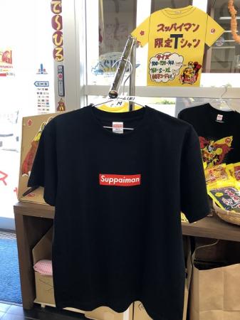 スパリームTシャツ 黒