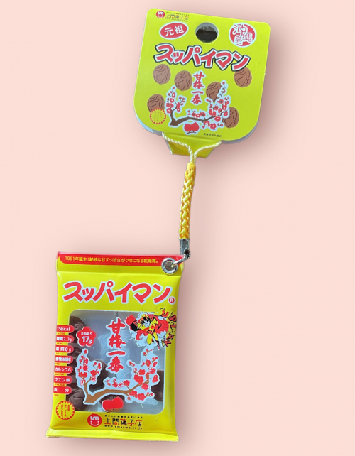 スッパイマンキーホルダー ストラップ 商品詳細 沖縄お土産はスッパイマン上間菓子店