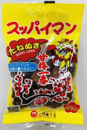 たねぬきスッパイマンの甘梅一番