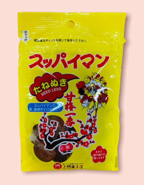 たねぬきスッパイマンの甘梅一番 | 商品詳細 | 沖縄お土産はスッパイマン上間菓子店