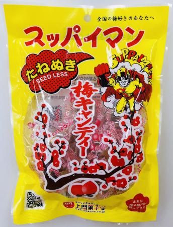 たねぬきスッパイマン梅キャンディー