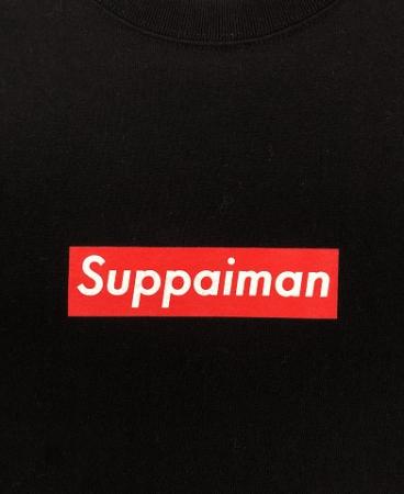 スパリームtシャツ 黒 大人用サイズ 商品詳細 沖縄お土産はスッパイマン上間菓子店 スパリームtシャツ 黒 大人用サイズ 商品詳細 沖縄お土産はスッパイマン上間菓子店