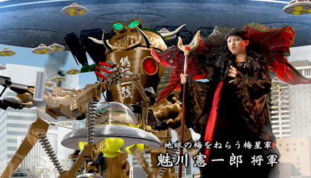 写真／登場シーン